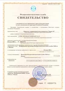 ОГРН ООО «Корвет-М»